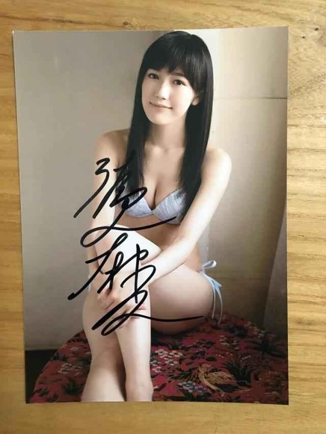 Foto autografada de Mayuyu Rabrabrabo - 14 versões 5x7 cm