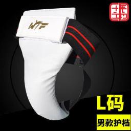 Protetor de braço e perna para taekwondo, joelheira de karatê para proteção contra cotovelo, artes marciais, equipamento para combate a crianças e adultos - Image 2
