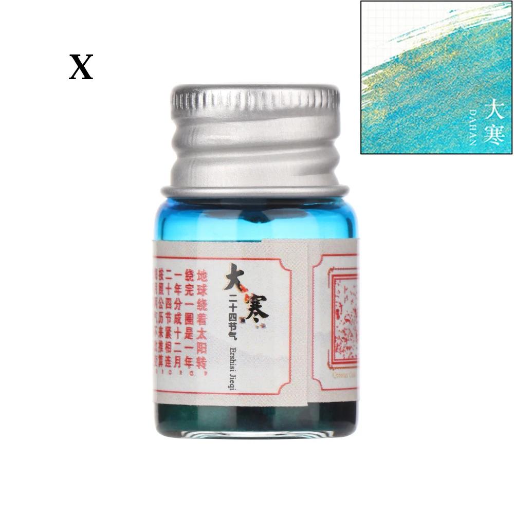 Caneta-tinteiro caligrafia escrita com pó glitter, caneta dip, tinta colorida, fonte de escrita, 1PC, 5ml, 24 cores - Image 1