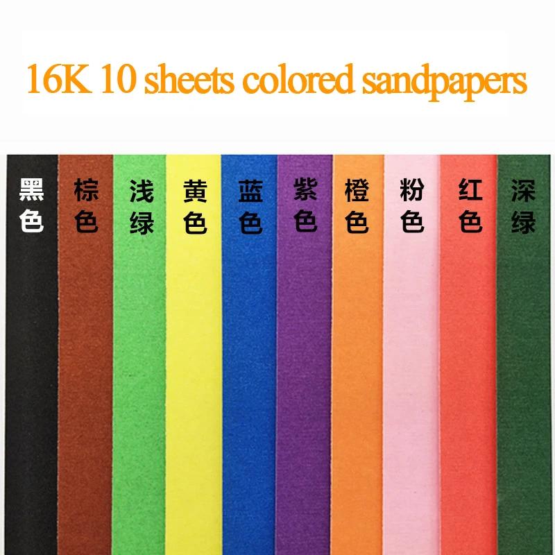 Papel de areia colorido/cartão/artesanato 4k/8k/16k, para crianças, desenho, grafite, arte, papéis especiais para pasta de óleo, chaleiras - Image 1