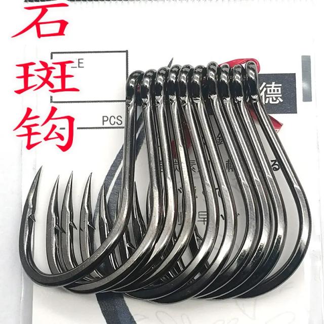 10 pçs Gancho de Placa de Ferro Atum Pesado Grouper Hook Sturgeon Hook Arenque Grande Acessórios Ferramenta de Pesca