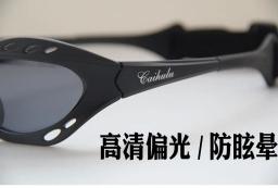 Óculos esportivos para esportes aquáticos, óculos flutuantes, lente polarizada TAC - Image 2