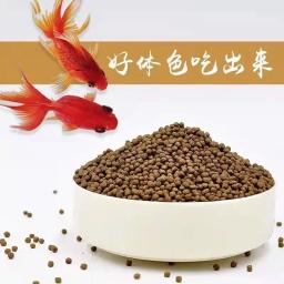 Pequeno peixe micro-grão de peixe pavão peixe lâmpada de alimentação de peixes alimentos para peixes ornamentais comida de peixe tropical juvenil grão de peixe - Image 1