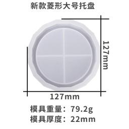 Molde de silicone para resina redonda, bloco grande, forma para bandeja, artesanal, faça você mesmo, resina epóxi, molde de fundição - Image 6