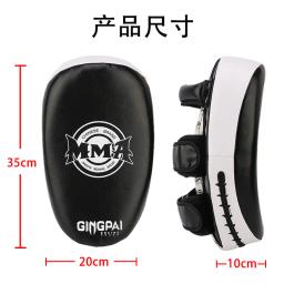 Almofadas de punção de couro pu, saco de pancada para boxe, escudo de karatê, tkd, almofada de foco do pé, saco de areia, ferramenta de treinamento fitness - Image 2