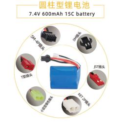 7.4v 600mah bateria de lítio 18350 bateria cilíndrica 15c tianke h100h102 controle remoto navio modelo potência - Image 5