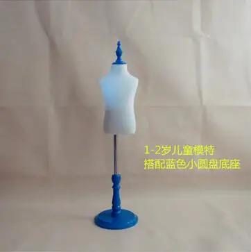 Manequim infantil para costura, de alta qualidade, 1-2 anos, para exibição de roupas, faça você mesmo, listras têxteis, suporte para vestido, 1 peça, d78 - Image 1