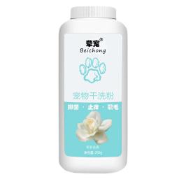 Pet limpeza a seco em pó seguro natural suprimentos de banho gato cão rápido fácil limpo pet bath suprimentos totoro hamster esterilização - Image 6