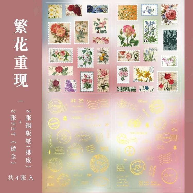 Ins 4 pçs/set Van Gogh Decorativa Selo Do Vintage Adesivos Etiqueta Scrapbooking Diário Jornal Planner Papelaria Álbum de Telefone - Image 1