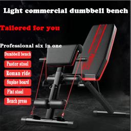 Multifuncional dobrável haltere banco, músculos abdominais apoiar placa, supino, fitness, novo - Image 1