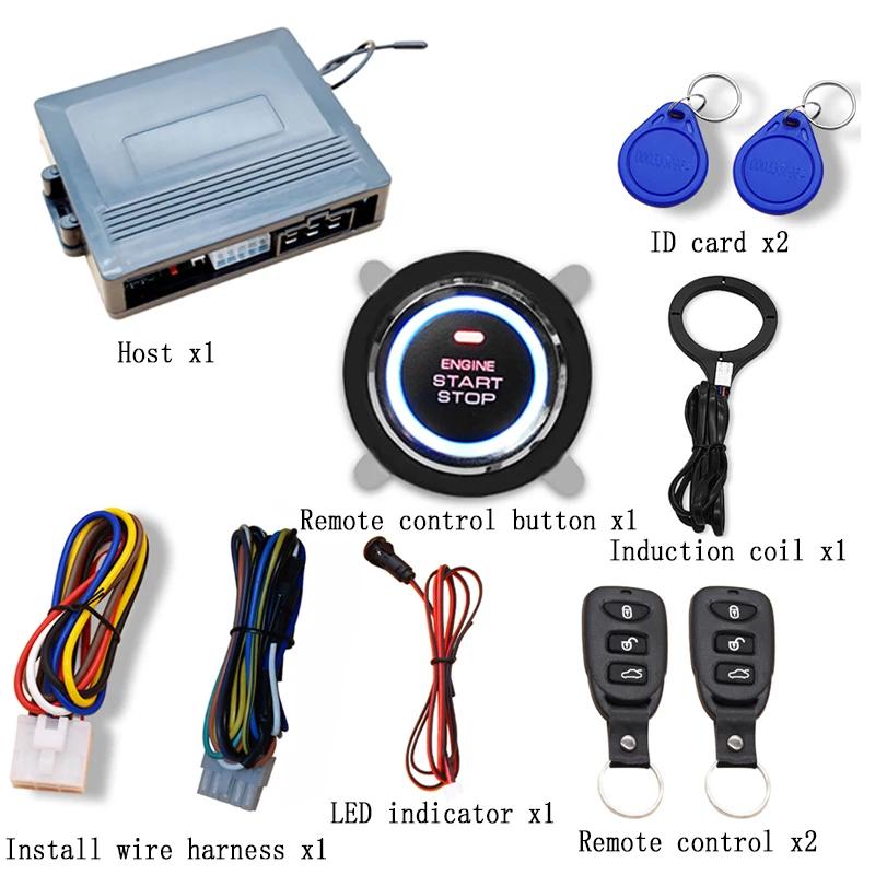 Sistema de entrada de controle remoto a bordo, RFID One Key Start, lembrete sonoro e visual, controle para abrir o tronco - Image 1