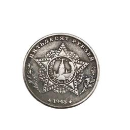 Moeda Comemorativa da União Soviética, CCCP & Tanque, Estrela de Cinco Pontas, Artesanato de Coleção, Lembrança, Decoração - Image 2