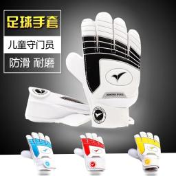 Luvas infantis de látex para goleiro, antiderrapante, respirável, futebol, treinamento de competição, adolescentes, crianças, futebol, 4-7 - Image 1