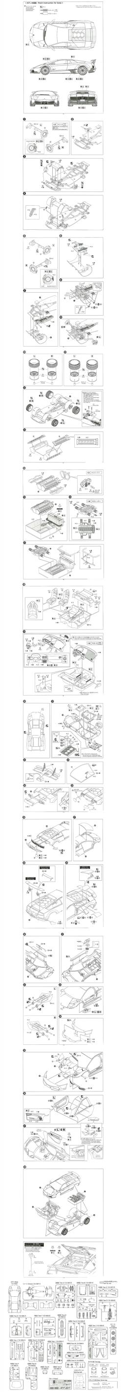Aoshima-Modelo De Veículo De Esporte De Corrida De Plástico, Kit De Montagem De Edifício De Carro, Brinquedo Artesanal, LP670-4 SV, 05901, 1/24 - Image 3