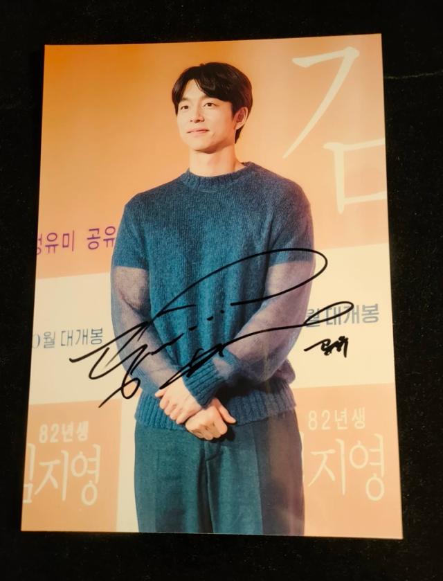 Foto autografada de Gong Yoo em 5x7 com autógrafos em tinta - Edição 2021