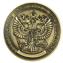 Moeda comemorativa de rublo russo, crachá frente e verso em relevo, moedas colecionáveis, lembrança de arte, presentes para amigos - Image 3