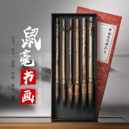 Conjunto de canetas de pincel de caligrafia chinesa, 6 peças, suporte de bambu, ratos, batedores, escova de cabelo para pintura chinesa em uma caixa de presente, materiais de arte - Image 1