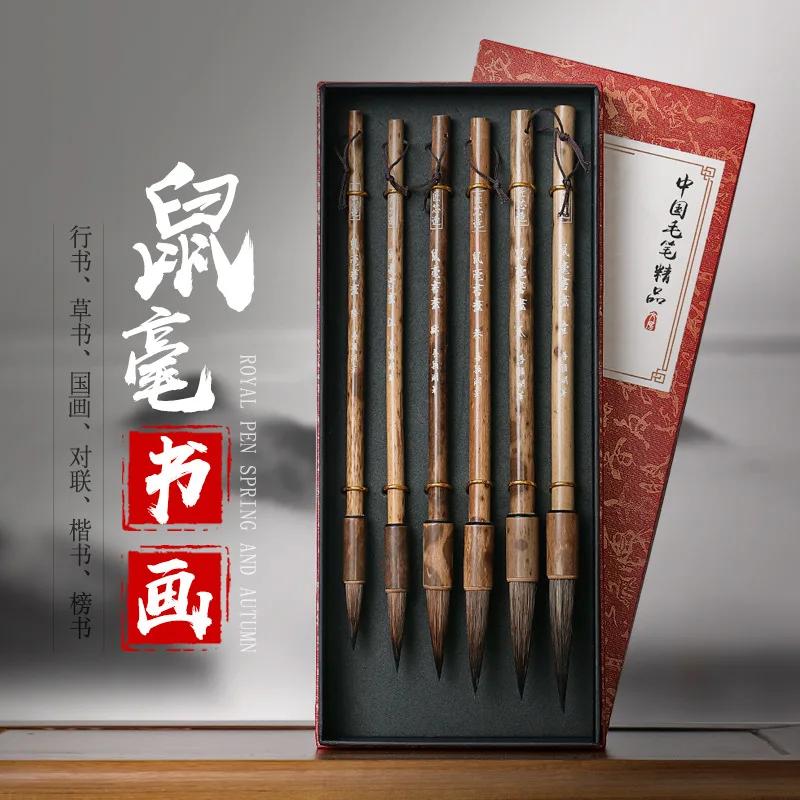 Conjunto de canetas de pincel de caligrafia chinesa, 6 peças, suporte de bambu, ratos, batedores, escova de cabelo para pintura chinesa em uma caixa de presente, materiais de arte - Image 1