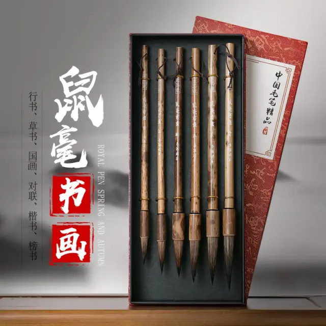 Kit de Caligrafia Chinesa com 6 Canetas Pincéis, Suporte de Bambu e Materiais de Arte em Caixa de Presente