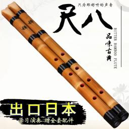 Flauta japonesa shakutaci de bambu, instrumento musical de sopro de madeira com 5 furos, branco, bambu - Image 3