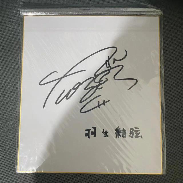 Placa Autografada Especial de Patinação Artística - Edição Japonesa 27x24 cm