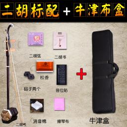 Erhu instrumento de música cuerda huqin strik muziek com arco corda acessórios instrumentos de cordas folclóricas er hu caso - Image 6