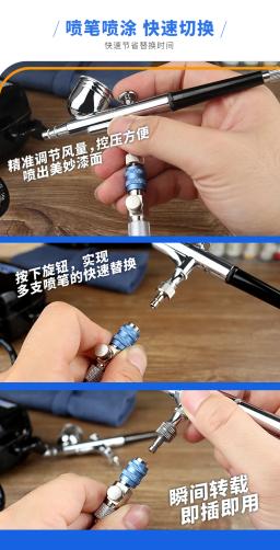 Ustar airbrush rápida mudança conector (1/8 '') com ajuste de fluxo de ar escala modelo ferramentas de pulverização - Image 5