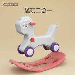 Lazycriança pequeno cavalo de balanço, brinquedo anfíbio cadeira de balanço infantil presente de aniversário para bebê - Image 5