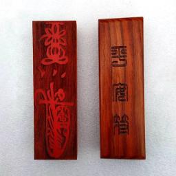 O selo da paz talisman, placa selo talisman boa sorte, arma mágica taoista, suprimentos - Image 1