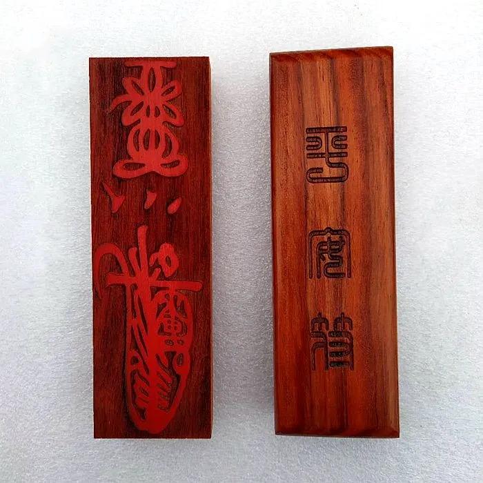 O selo da paz talisman, placa selo talisman boa sorte, arma mágica taoista, suprimentos - Image 1