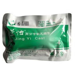 Reutilizável Splint Fratura Elenco Fita, Shaping Bandage, Fixação de Emergência Conjunta, Primeiros Socorros Suprimentos Médicos portáteis, Substituir Gesso - Image 1