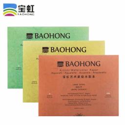 Baohong-Papel Aquarela Profissional, Bloco de Desenho para Pintura, Artigos de Arte, 100% Algodão, 300g, 20 Folhas - Image 2