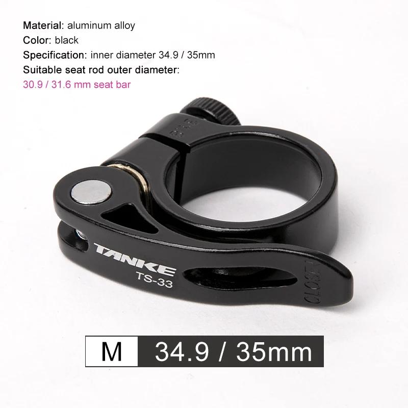 TANQUE-Liga de Alumínio Bicicleta Assento Braçadeira, Ultra Leve, Liberação Rápida, Estrada Engrenagem Fixa, MTB Mountain Bike Peças, 31.8mm, 34.9 - Image 1