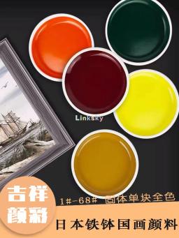 Tinta Aquarela Japonesa para Pintura, Paleta de Porcelana Sólida, Kissho Teppatsu Gansai, Paleta de Conjunto Inteiro de 68 Cores, Suprimentos de Pintura Chinesa - Image 3
