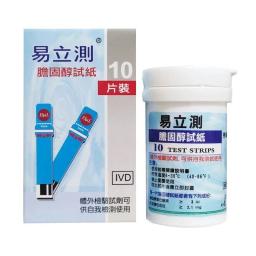 EasyTouch portátil bioquímico analisador de glicose dispositivo, glicose colesterol, ácido úrico, diabetes açúcar, produtos diabéticos, GCU ET301 - Image 3