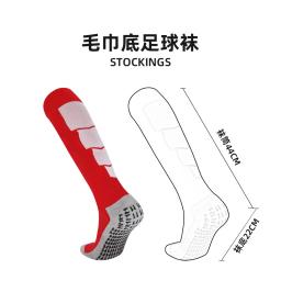 2021 antiderrapante meias de futebol adultos atlético longo absorvente esportes grip sock para futebol vôlei corrida na altura do joelho meias - Image 4