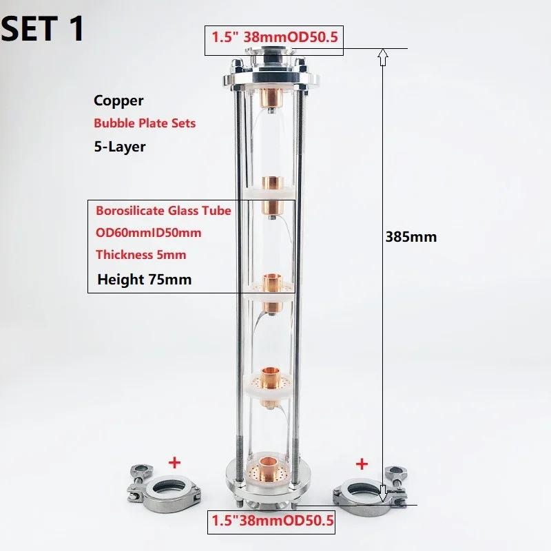 Torre de destilação od50.5 de 1.5 '(38mm) para fabricação de vinho doméstico, altura 385mm, torre de vidro de alta qualidade de 5 camadas. destilador de luar - Image 1