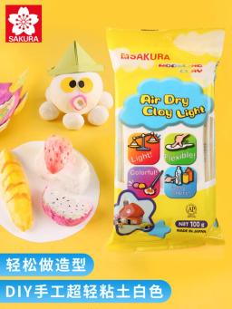 Sakura argila seca ar super leve modelagem diy 100g japão - Image 1