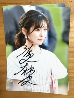 Foto autografada mayuyu rabrabrabo a mão 5*7 14 versões 0620200 - Image 2