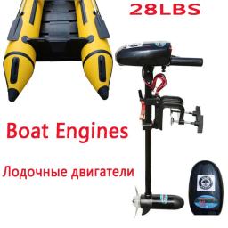 Barco de pesca inflável em PVC, motores de barco de aço inoxidável, bote de caiaque Ocean Speed, suporte de motor elétrico, hélice, 12V, 4 kW - Image 1