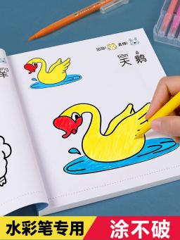 Livros para colorir e desenhar infantil, livro de arte fácil de aprender de 1 a 3 a 6 anos para crianças - Image 1