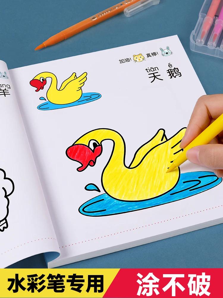 Livros para colorir e desenhar infantil, livro de arte fácil de aprender de 1 a 3 a 6 anos para crianças - Image 1
