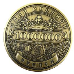 Moeda comemorativa de rublo russo, crachá frente e verso em relevo, moedas colecionáveis, lembrança de arte, presentes para amigos - Image 1