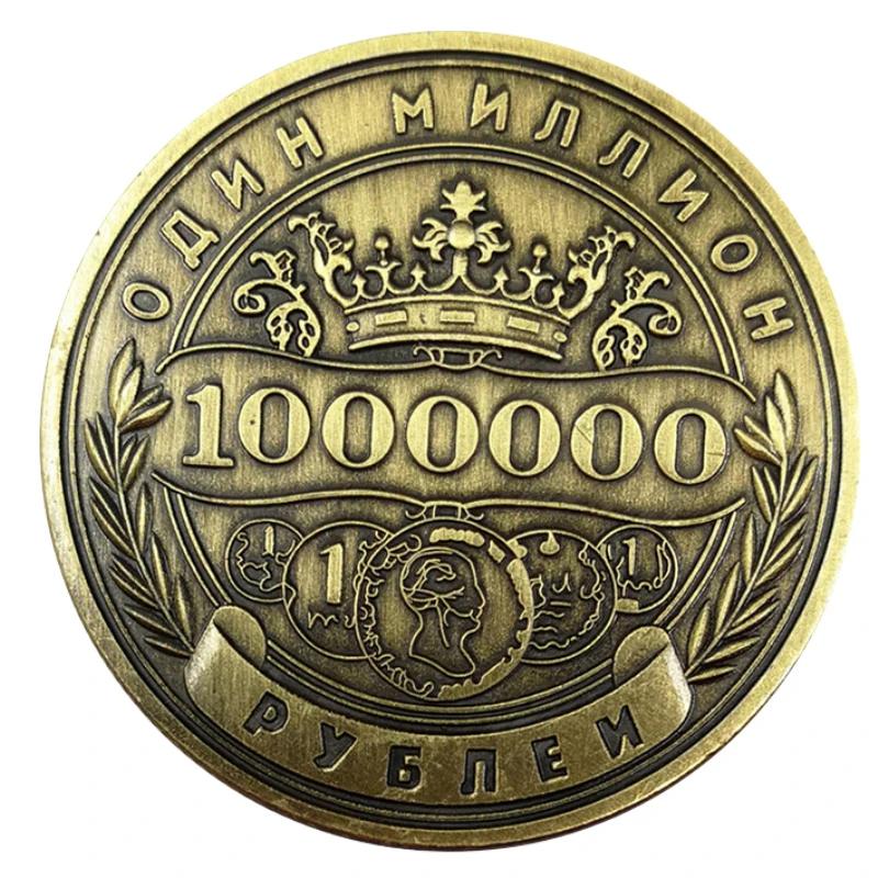 Moeda comemorativa de rublo russo, crachá frente e verso em relevo, moedas colecionáveis, lembrança de arte, presentes para amigos - Image 1