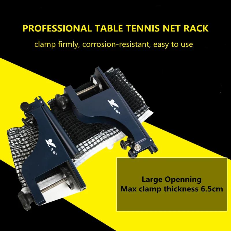 Rede profissional de tênis de mesa, rack de raquete com parafuso espessado, grampo de 6.5cm, rede de pingue-pongue, equipamentos esportivos para casa e ao ar livre - Image 1