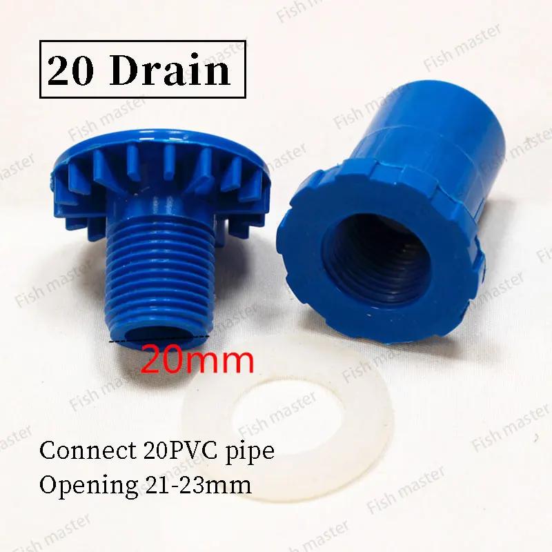Tanque de peixes tubo de saída tubo de drenagem filtro inferior tanque de peixes acessórios para tubos de drenagem acessórios para tubos de esgoto pvc interruptor de válvula - Image 1