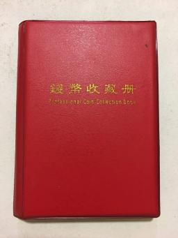 China moeda antiga coleção de moedas de prata conjunto 120 pes (a cor da pele exterior é aleatória) - Image 2