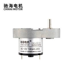 Motor da engrenagem da baixa velocidade do torque alto da forma da pera da redução CHE-48GE-520 dc12v 6v micro para o robô da lata de lixo - Image 3