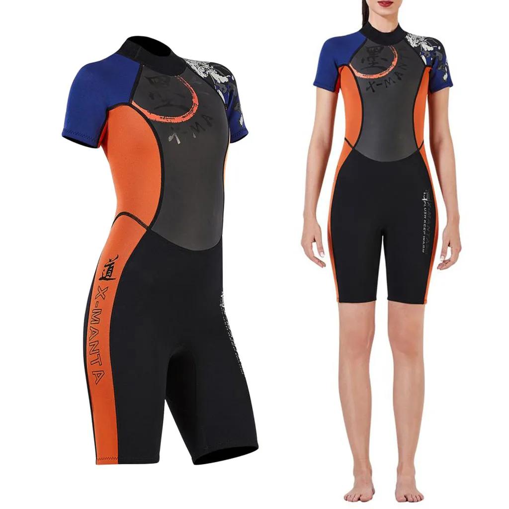 Roupa de mergulho de neoprene feminina 1.5mm, peça única, traje de banho, peça única, traje de mergulho - Image 1