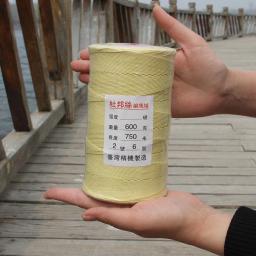 Linha de kite de kevlar grande, corda de kite ao ar livre - Image 1